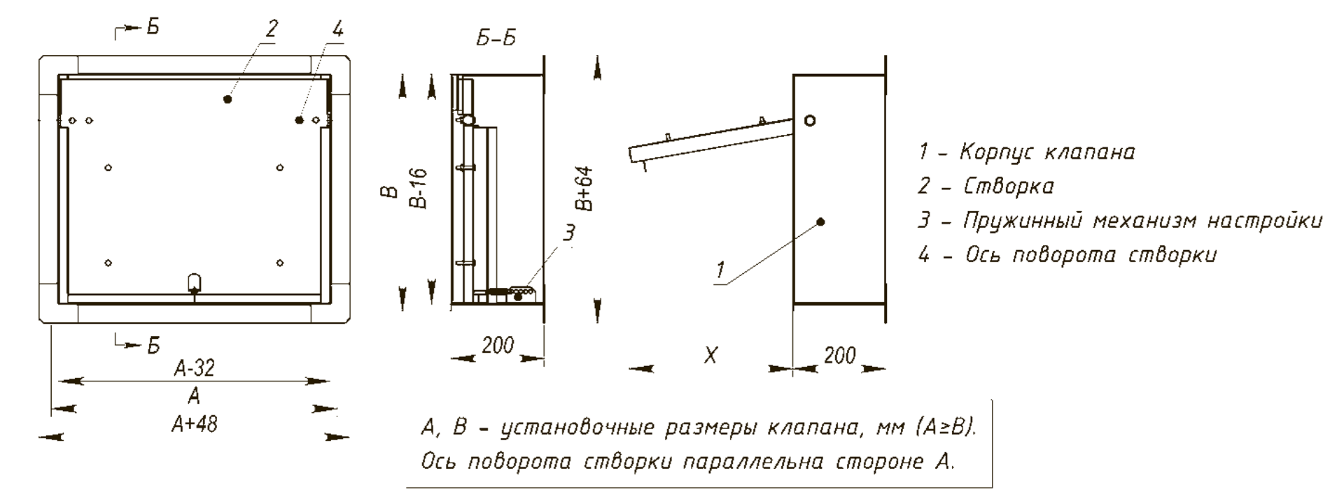 КПВ.01(02,03)КИД Схема1